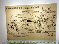 -铁道游击队纪念园