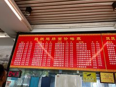 -跃跃鸡肠面(人民北路店)