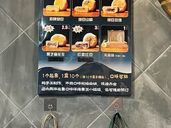 -赵记素斋·绿豆馅饼(钟楼小区店)