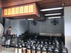 -农汤老店(顺联公园里店)