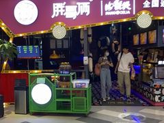 门面-胖哥俩肉蟹煲(世茂国际广场店)
