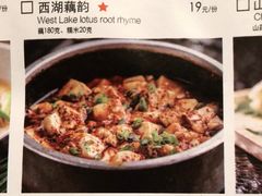 -外婆家(南开大悦城店)