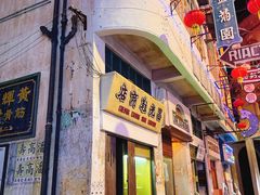 -西樵山国艺影视城