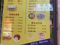 菜单-百年尹氏汤包(环球美食荟店)