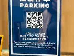 -上海虹桥祥源希尔顿酒店