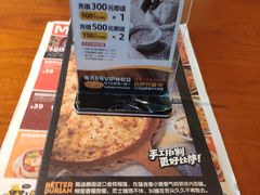 -牛男手造(地铁天虹店)