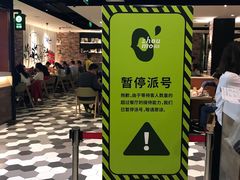 -周沫西餐(漫广场店)