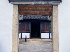 -蔡元培故居