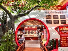 -老德州四合院·德州菜(天衢路店)