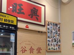 -曼谷食堂·泰国家庭料理