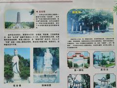 -白水带风景区体育公园