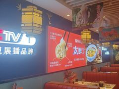 -渔家风味·鲅鱼水饺·央视展播·海鲜天津菜(开发区店)