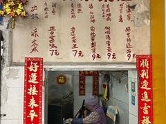 -黄氏祖传百暖凉茶店