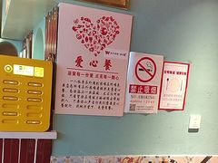 -伊斯麦尔丝路·新派菜(沙子口店)