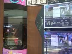 门面-博纳UA影城(KK Mall店)