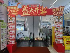 -百佳华佳漾里(坂田店)