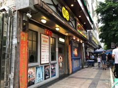 -辉记炭烧海鲜大排档·老字号(福田店)
