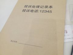 -圆融购物中心(南天成路店)