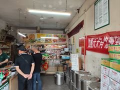 -赵府街副食店