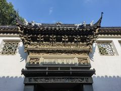 -东山雕花楼