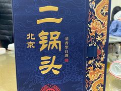 -振海居香河肉饼老店