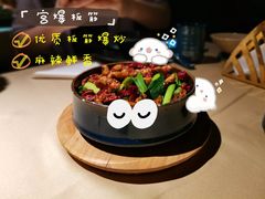 -山石榴·贵州菜(丰盛里店)