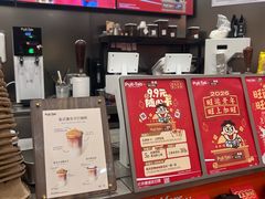 -Pull-Tab拉环咖啡(杭州市上城区来福士中心店)