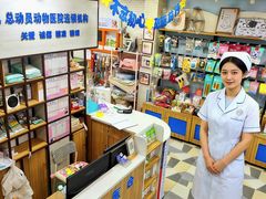 -总动员动物医院(宝丰院店)