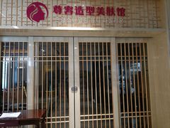 -水玲珑温泉浴场(建设北路富力城店)