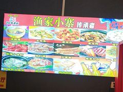 -阿楷·二十年烧烤宵夜·渔家小寨(达明店)