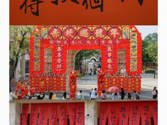 -赤坎·广东华侨国际旅游度假区