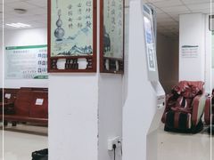 -四川省第二中医医院