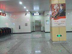 -安立路(地铁站)