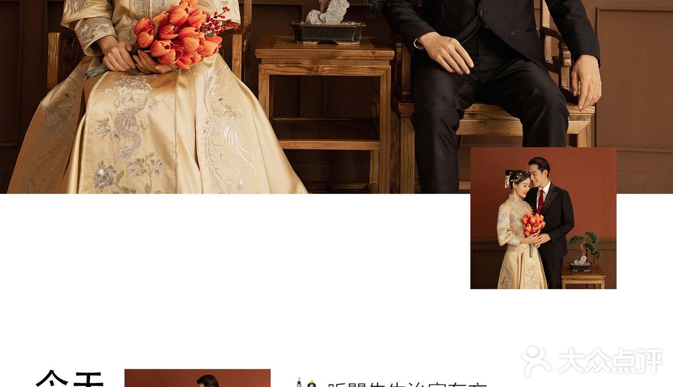 我们结婚了🎎6⃣️种不同中式婚纱照官宣文案❗️