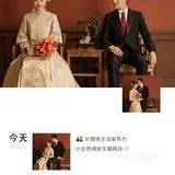 我们结婚了🎎6⃣️种不同中式婚纱照官宣文案❗️