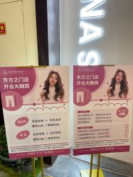 点击看大图 -梳蕾娜 HAIR SALON