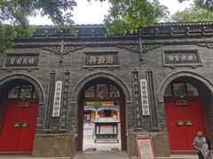 -五泉山公园