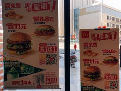 -麦当劳(祈年大街店)