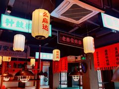 -小杨烤肉(朱雀店)