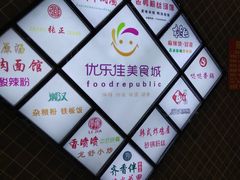 -必胜客(天鹅湖万达店)