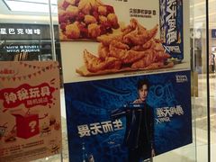 -汉堡王(华润五彩城店)