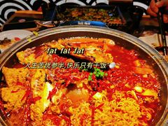 -烤匠麻辣烤鱼(万象城店)