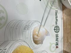 -添好运点心专门店(中环IFC店)