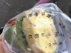 -糕材生•糕点•生日蛋糕(兴华街店)