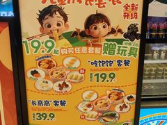 -阿里疆Alijiang·丝路美食·异域风情·清真(长楹天街店)