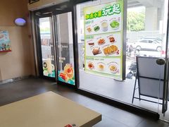 -永和大王(漕宝店)