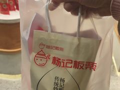 -杨记板栗(天虹总店)