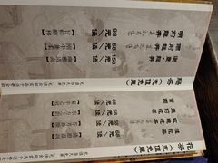 -邈墨茶馆(凤起路店)