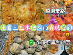-小海豚•老字号海鲜餐厅(天涯店)