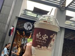 -茶颜悦色(花园道店)